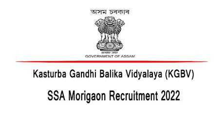 SSA Morigaon Recruitment 2022