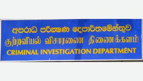 Chamuditha in CID over  ‘Pinnacle’ story