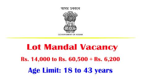 Sonitpur Recruitment 2022 | Apply For 18 Mandal Vacancy