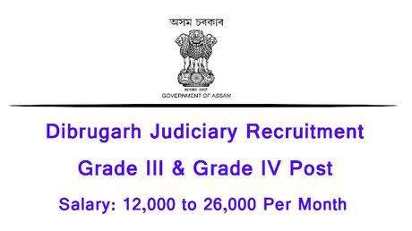 Dibrugarh Judiciary Recruitment | Grade III & Grade IV Post