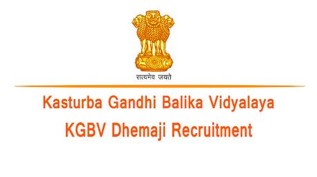 KGBV Dhemaji Recruitment 2022