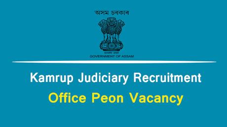 Kamrup Judiciary Recruitment 2022 | 02 Office Peon Vacancy