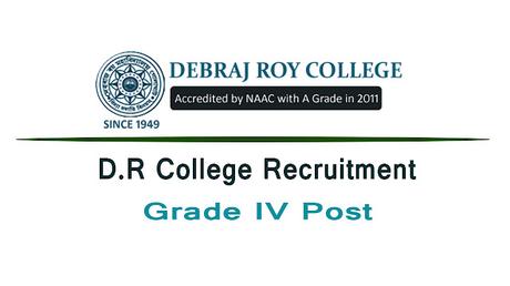 D R College Recruitment 2022