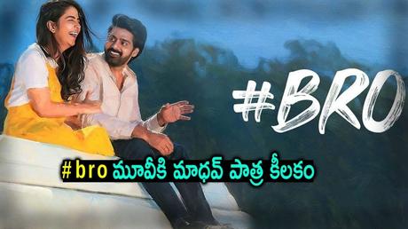 STAND UP RAHUL SONGS