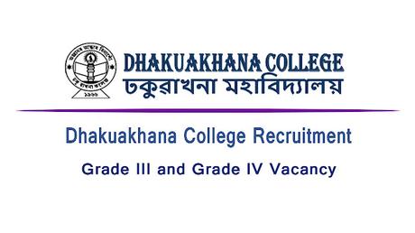 Dhakuakhana College Recruitment 2022