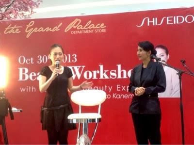 Shiseido Beauty Workshop