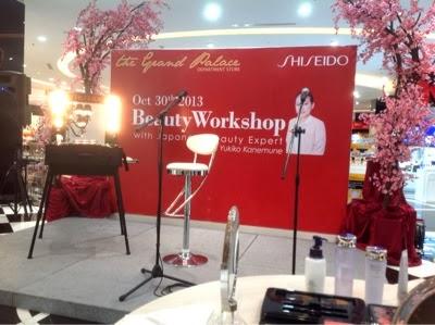 Shiseido Beauty Workshop