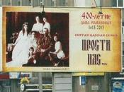 Which Correct: Tsar Czar? About Neither?