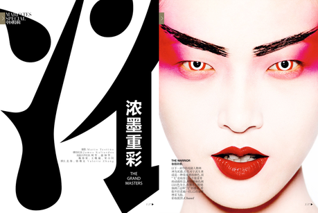 Tian Yi & Chinese Opera Actors by Mario Testino for Vogue China December 2013 