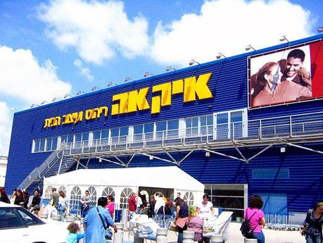 a win-win arrangement between Ikea and kollel avreichim