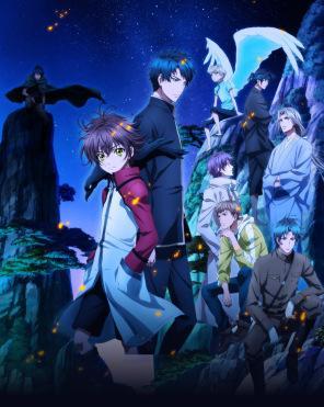 hakkenden
