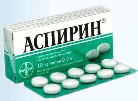 Аспирин = Aspirin.