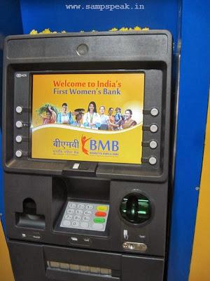 the new 'Bharatiya Mahila Bank' (BMB) ..... at Chennai...