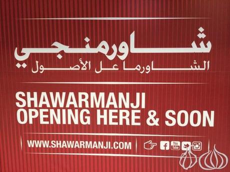 Shawarmanji_Le_Mall_Dbayeh_New_Opening2