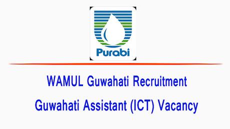 WAMUL Guwahati Recruitment | Apply for 2 Assistant (ICT) Vacancy