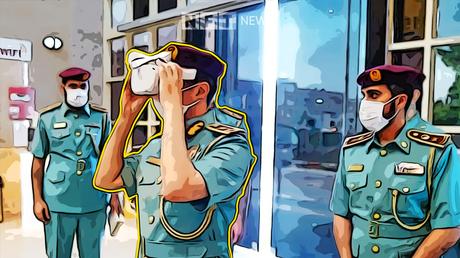 Ajman_Police_Has_Released_Request_for_Sponsorship_In_The_Metaverse