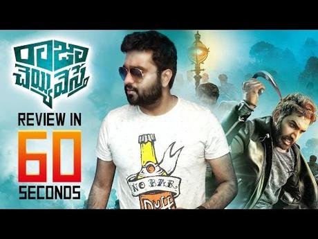 RAJA CHEYYI VESTHE MOVIE SONGS