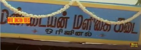 mandaiyan maligai kadai ... .. egg-head !!