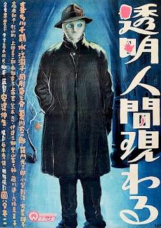 #2,849. The Invisible Man Appears (1949)