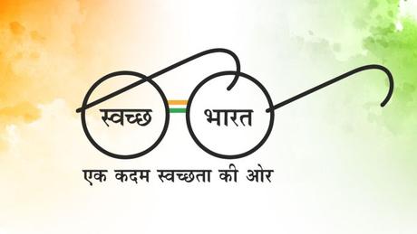 Clean India Green India 2023