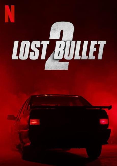 Lost Bullet 2