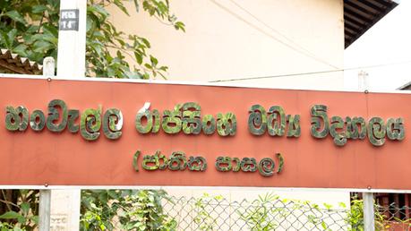 Teacher who assaulted student told to report  to Police