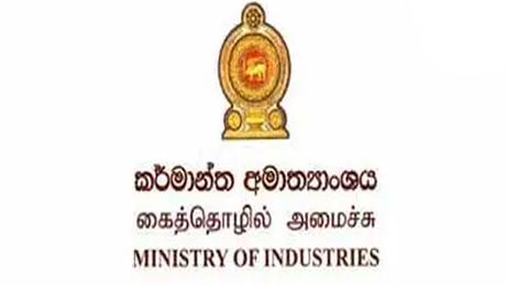 Plans to set up 10 new industrial estates