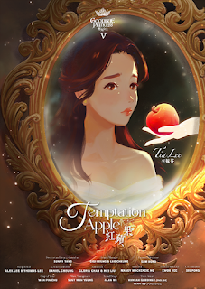 Tia Lee 李毓芬  Returns With Animation Series As Prelude To New Song Promoting Female Empowerment