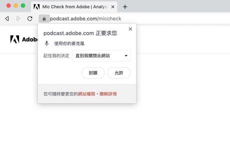 Adobe Podcasts offer enhanced voice, microphone check tools to help users create professional studio recordings