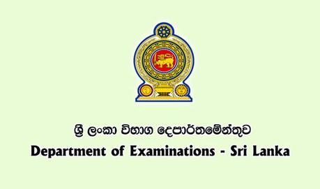 department of exams