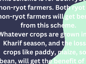 [Updated] Detail's Bihar Fasal Sahayata Yojana