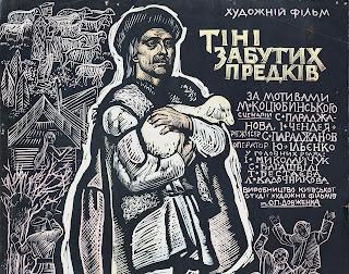 #2,883. Shadows of Forgotten Ancestors (1964) - Spotlight on Russia