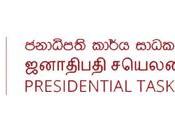 Task Force Enhancing Ease Doing Business Index Rank Meets