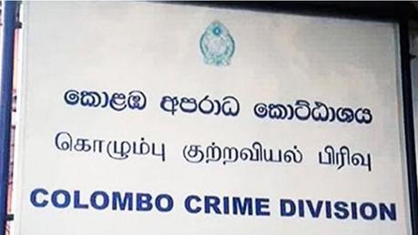 Main suspect in kidney racket has gone abroad