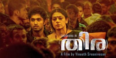 Thira - a new wave in malayalam cinema
