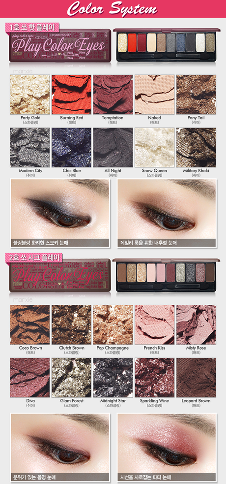 Etude House 2013 Winter Princess Etoinette