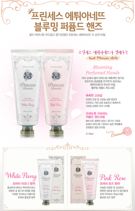 Etude House 2013 Winter Princess Etoinette