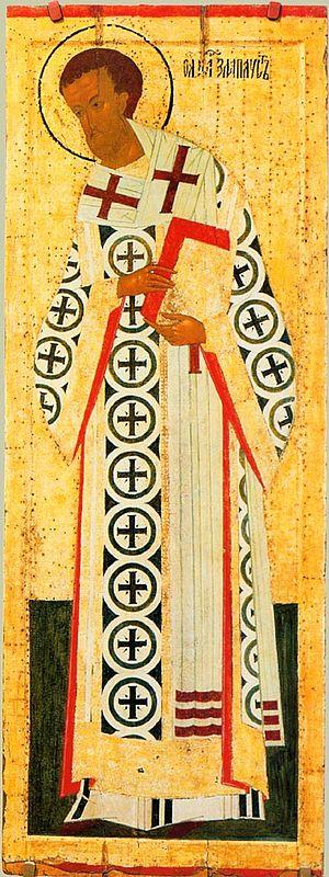 English: John Chrysostom, icon by Dionisius Ру...