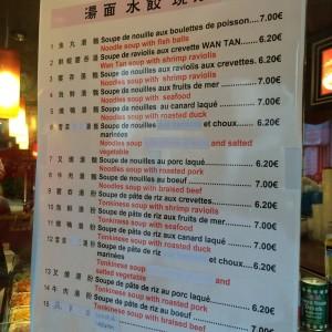 Le_Francis_Asian_Restaurant_Paris16