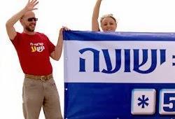 Messianic Yeshua campaign causes buzz in Israel