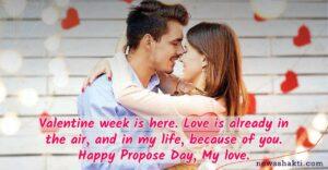 Propose Day Quotes,Wishes And Messages