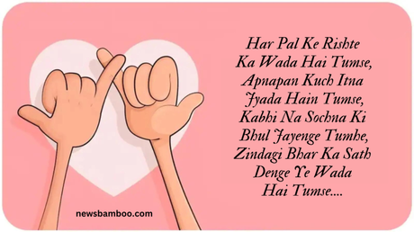 Happy Promise Day 2023: Quotes, Wishes and Messages