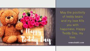 Teddy Day Quotes, Wishes and Messages