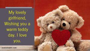 Teddy Day Quotes, Wishes and Messages