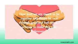 Promise Day Quotes, Wishes And Messages