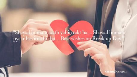 Breakup Day 2023: Quotes, messages and wishes
