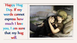 Hug Day Quotes, Wishes And Messages