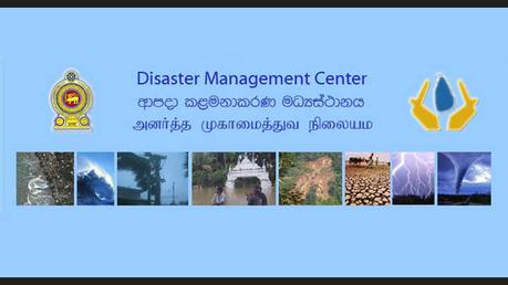 A tremor reported in Buttala, Wellawaya