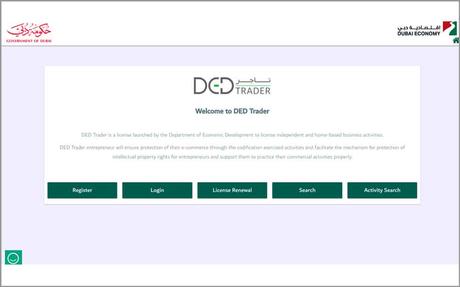 DED-E-Trader-License