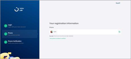 Seller-registration